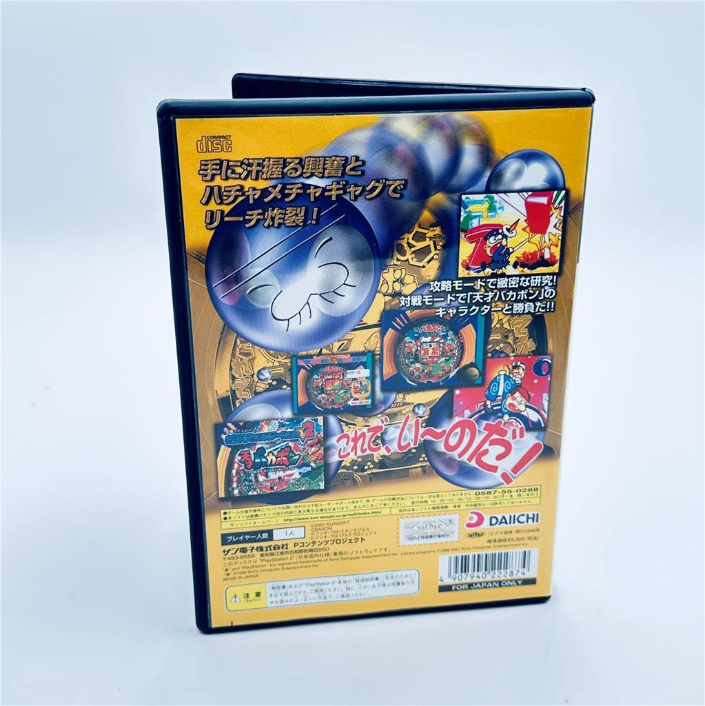 Hissatsu Pachinko Station v2.0 CIB (2001) Japan Playstation 2 PS2 Import
