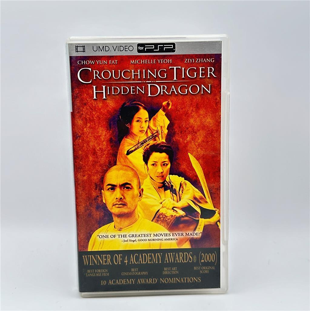 Crouching Tiger Hidden Dragon (UMD-Movie, 2005)