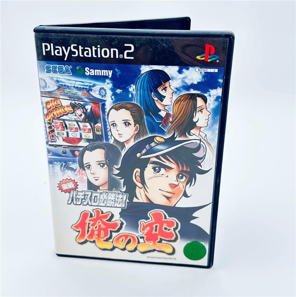 Jissen Pachi-Slot Hisshouhou Ore no Sora (Sony PlayStation 2, 2006)